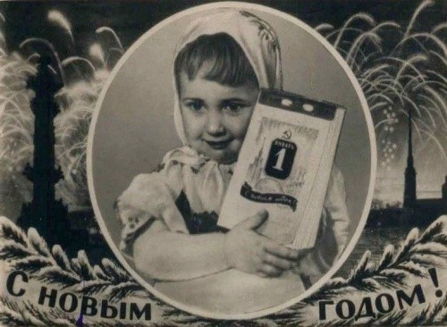 К Новому Году в СССР готовились еще летом. Фотоподборка