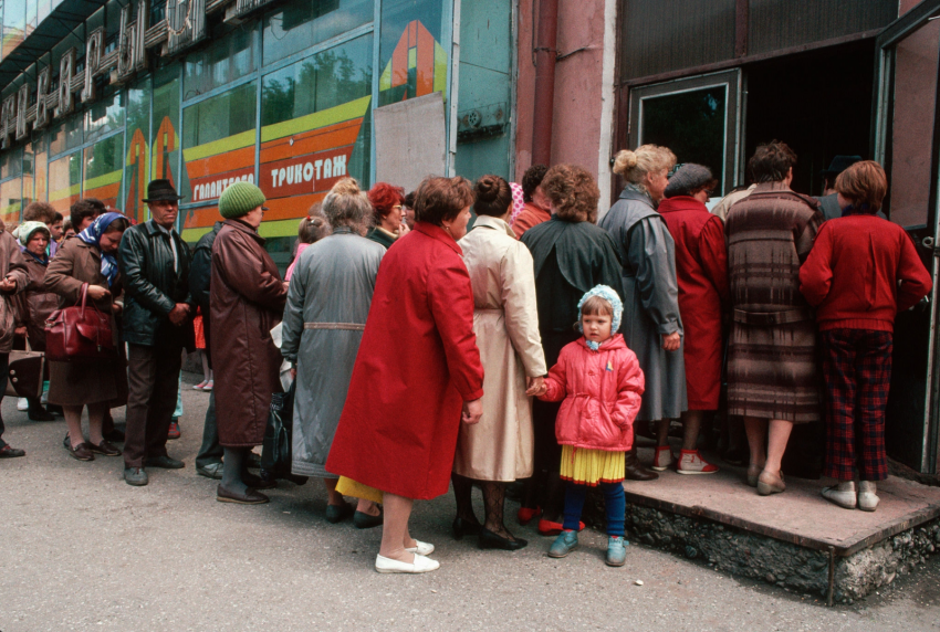 «Святые и лихие девяностые». Часть 1. 1991