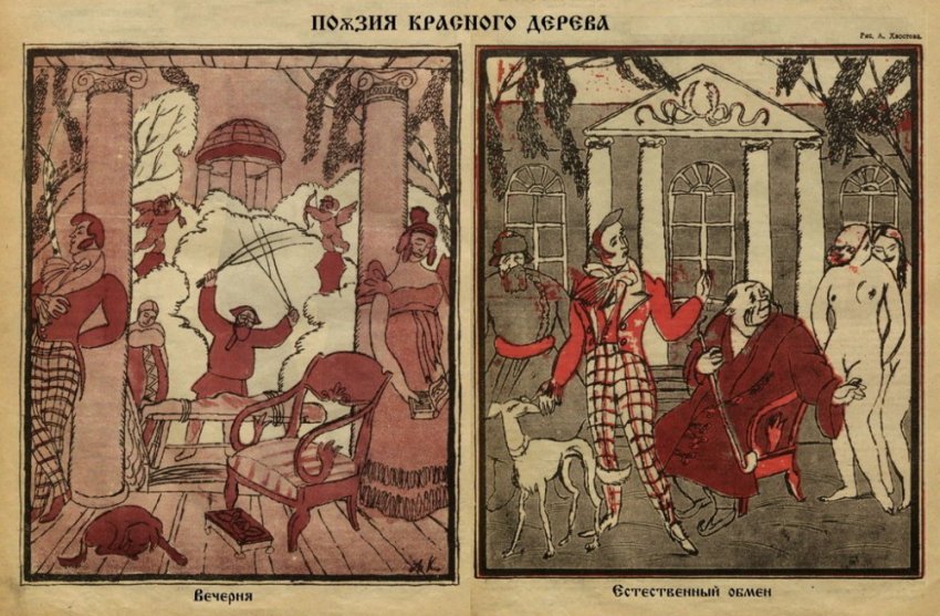 Петиция к царю 9 января 1905 г.