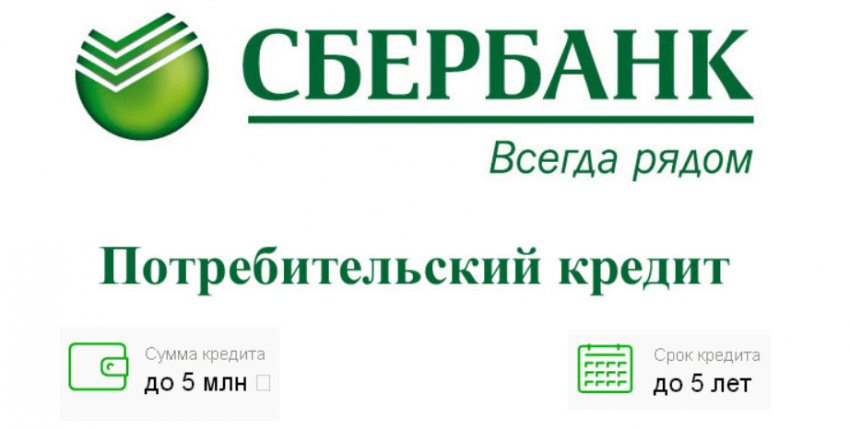Как отказаться от страховки по кредиту в 2020 году