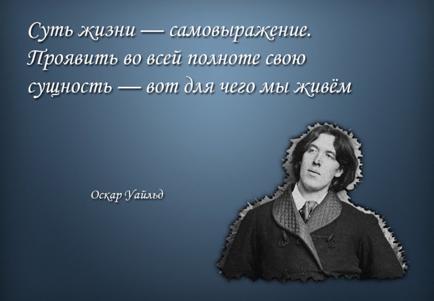 Рецепта на тему «Как обрести смысл жизни» не существует