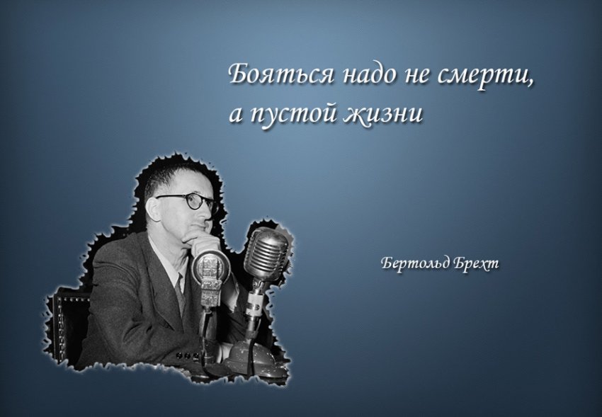 Рецепта на тему «Как обрести смысл жизни» не существует
