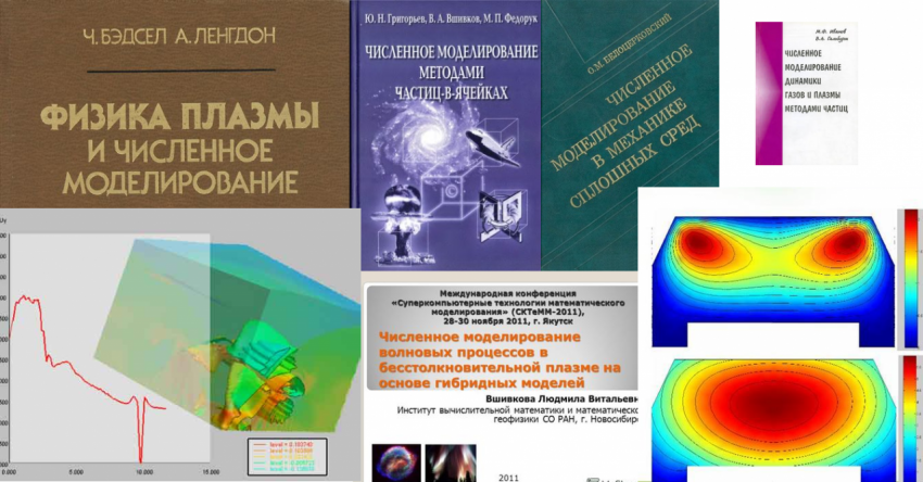 Победа над плазмой — новый метод для связи с космическим аппаратом