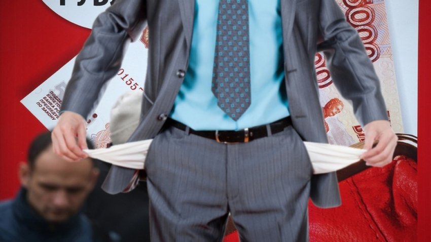 Сколько россиян погрязло в кредитных ямах?