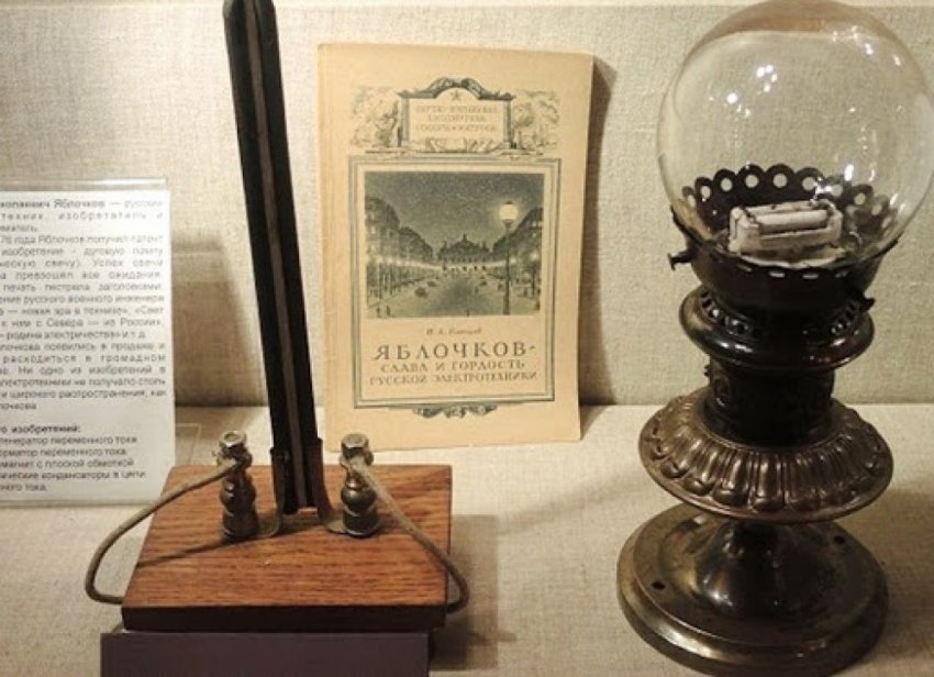 Как свеча русского изобретателя Павла Яблочкова осветила мир