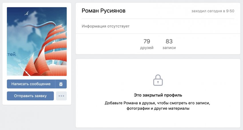 «СЛАВА РОССИИ» И ЕЁ СКВЕРНОСЛОВИЕ