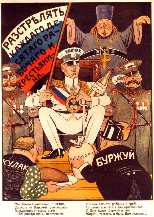 Белогвардейцы — новые национальные герои или преступники современной России?