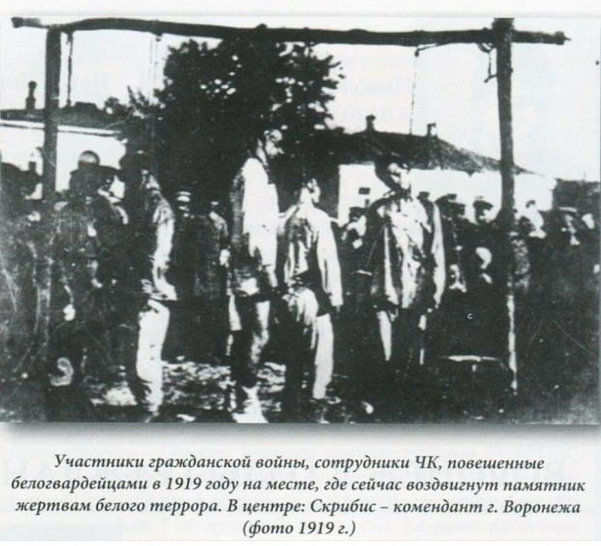 Белогвардейцы — новые национальные герои или преступники современной России?