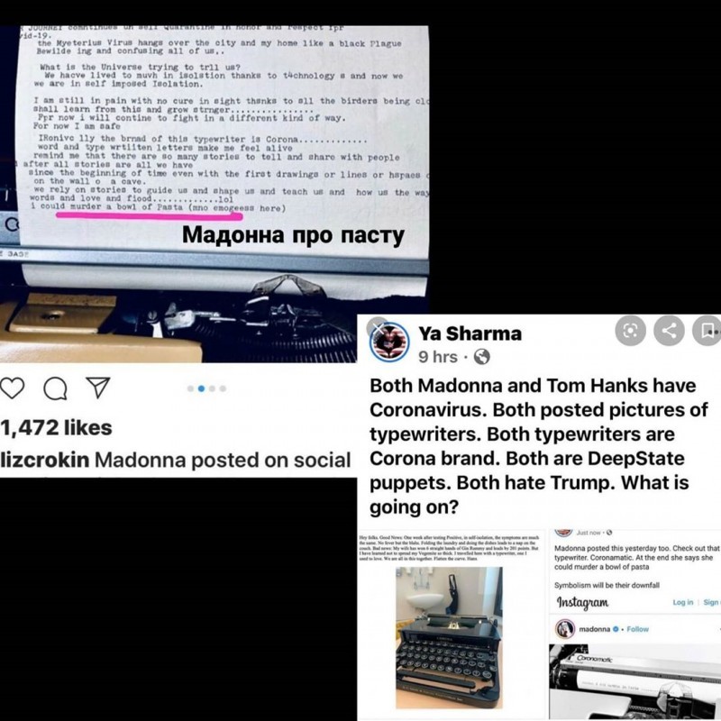 Адренохром, коронавирус, педофилы - есть ли связь? Адренохром, коронавирус, педофилы - есть ли связь?