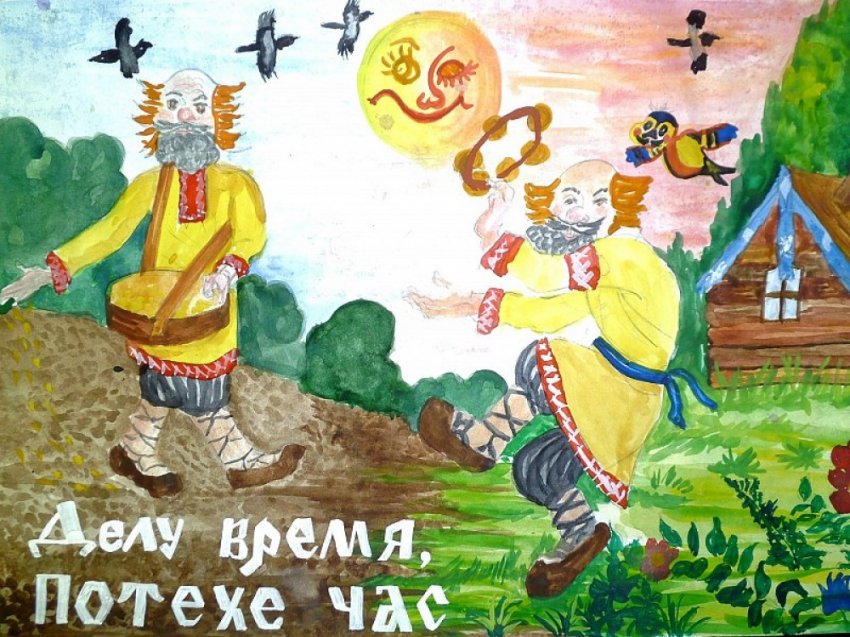 Памятка о труде и деловитости. Человек среди людей - Фёдор Углов