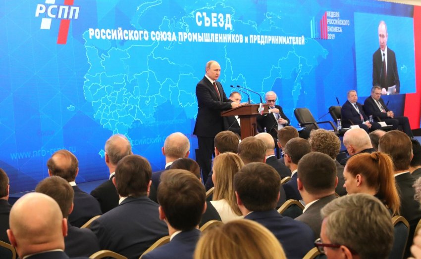 Глубинное государство в России — реальность или утопия?