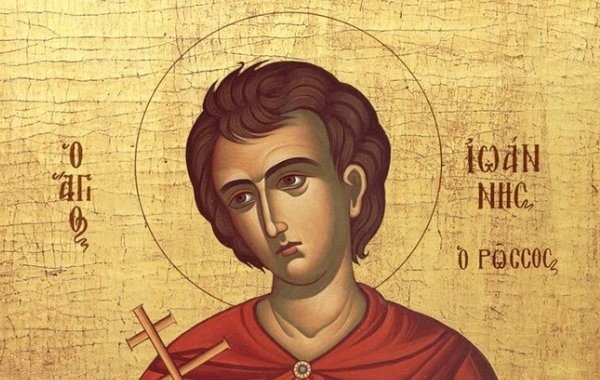 1 июня отмечается несколько церковных праздников