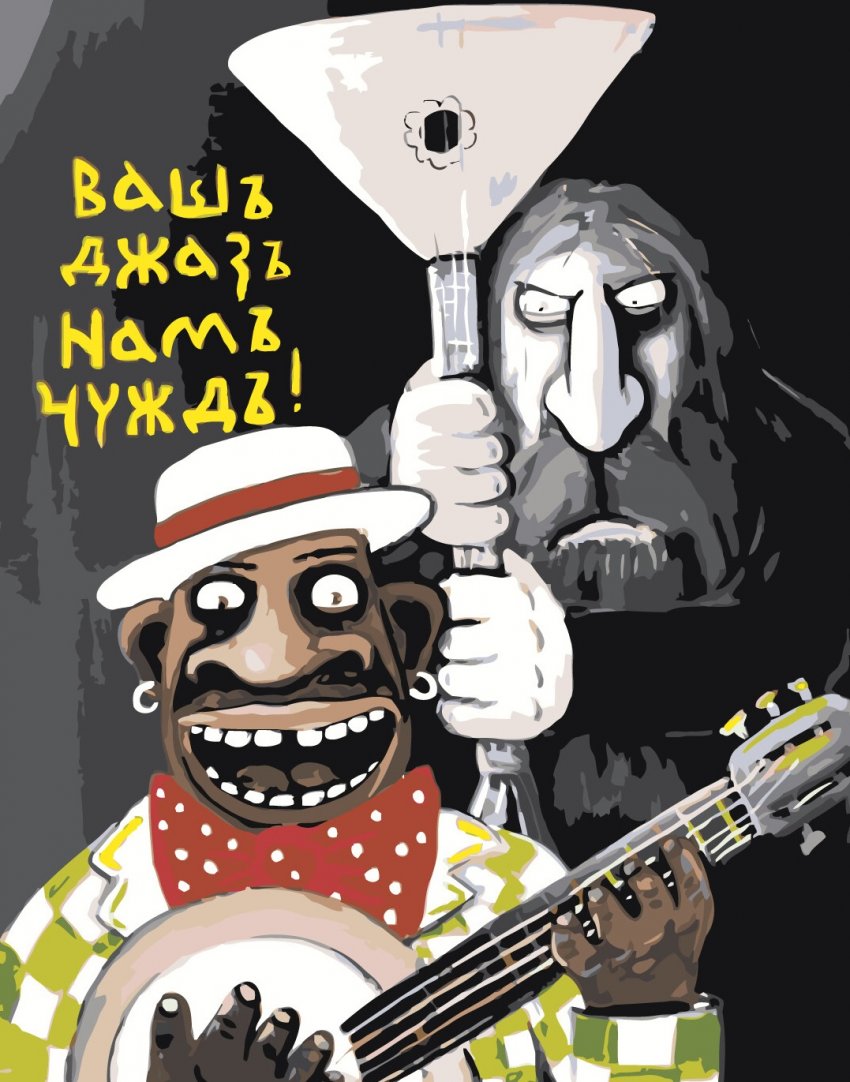 Американский сюрреализм. Надутый фантом национальной ущемлённости