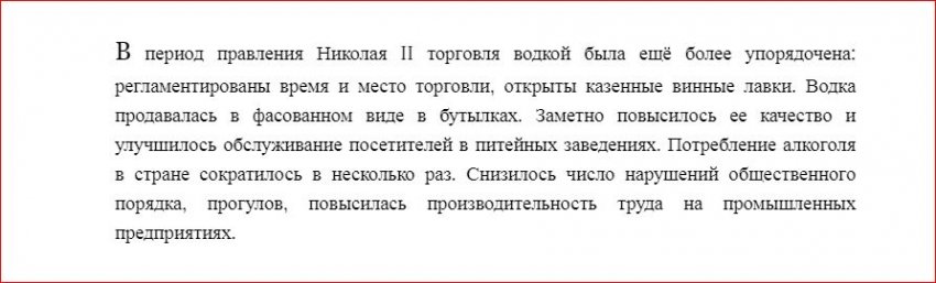 Фото и факты из жизни о лапотной Российской империи Фото и факты из жизни о лапотной Российской империи