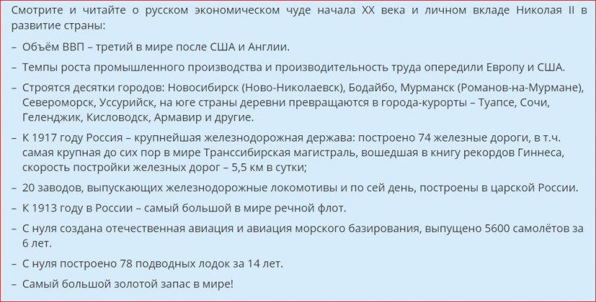 Фото и факты из жизни о лапотной Российской империи Фото и факты из жизни о лапотной Российской империи