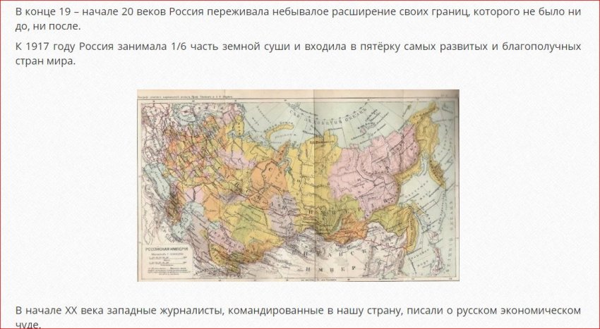 Фото и факты из жизни о лапотной Российской империи Фото и факты из жизни о лапотной Российской империи