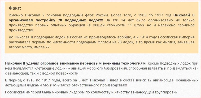 Фото и факты из жизни о лапотной Российской империи Фото и факты из жизни о лапотной Российской империи