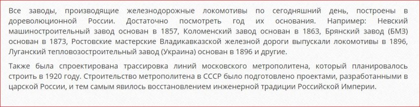 Фото и факты из жизни о лапотной Российской империи Фото и факты из жизни о лапотной Российской империи