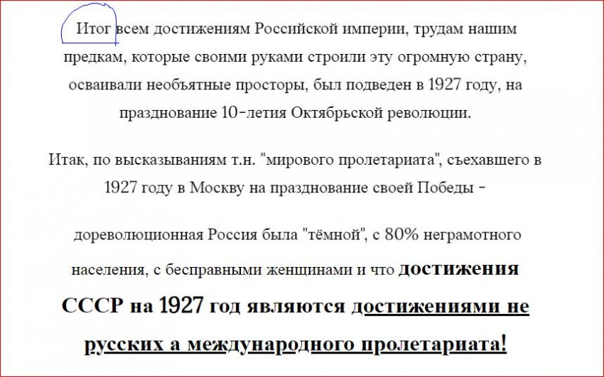 Фото и факты из жизни о лапотной Российской империи Фото и факты из жизни о лапотной Российской империи