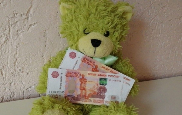 Пособие 10000 на детей выплатят после 5 августа тем, кто не успел его получить
