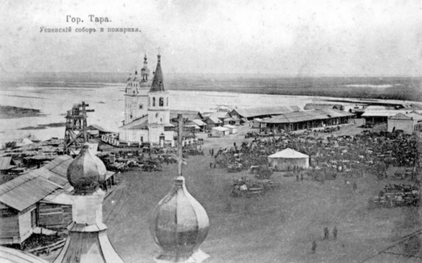 Тара: древнерусский форпост