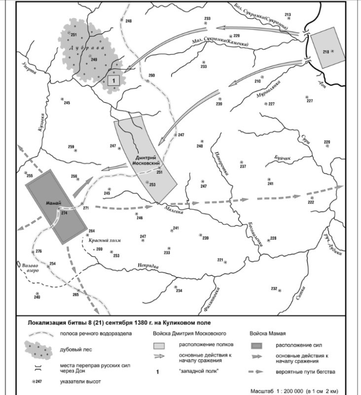 Куликовская битва карта руси