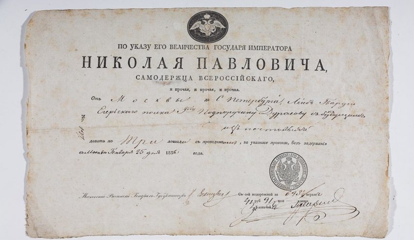 Ямщик: особая каста среди русских