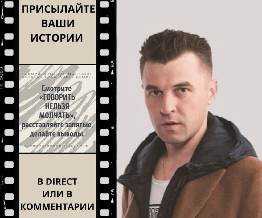 Говорить Нельзя Молчать: коронавирус обнажил проблемы общества