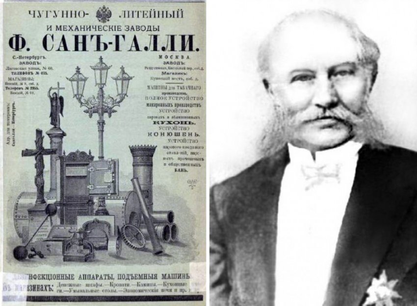 Эти вещи созданы в Российской империи, а используются до сих пор