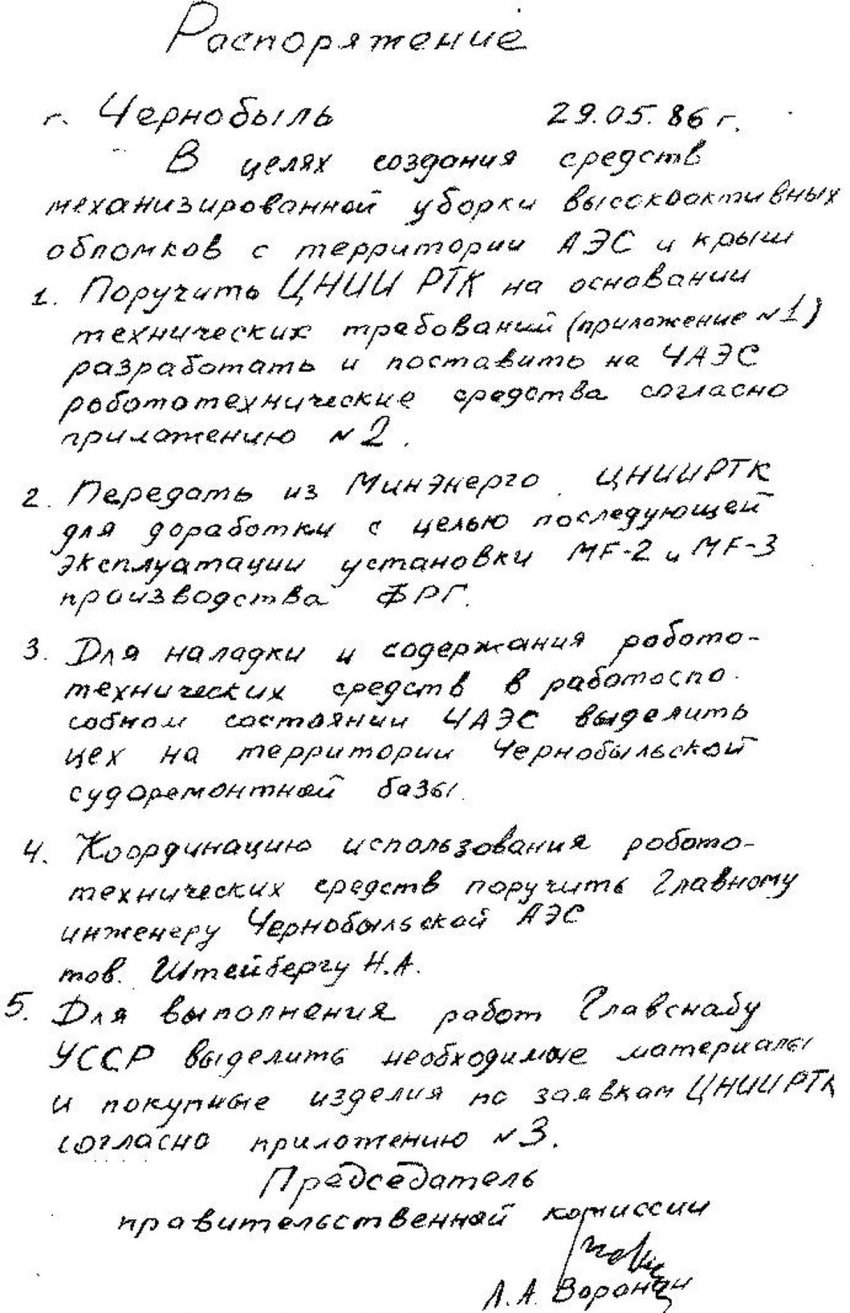 Каких роботов применяли для ликвидации последствий в Чернобыле