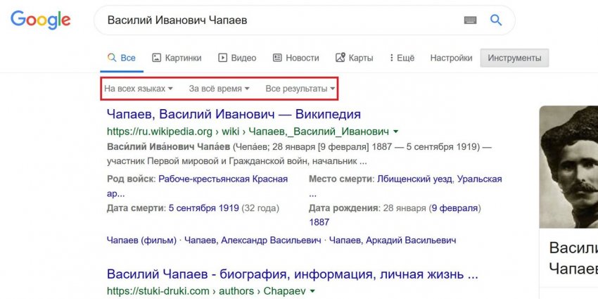 Безопасность в интернете: как и зачем удалять личные данные