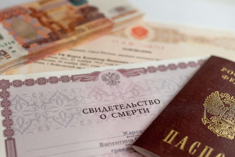 Увеличится ли пособие на погребение с 1 февраля 2021 года
