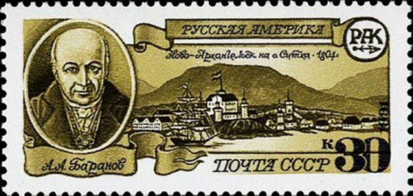Русская Америка: как всё начиналось