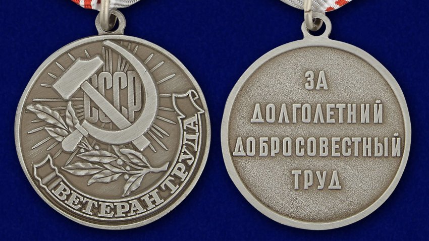 Индексация социальных выплат планируется в феврале 2021 года