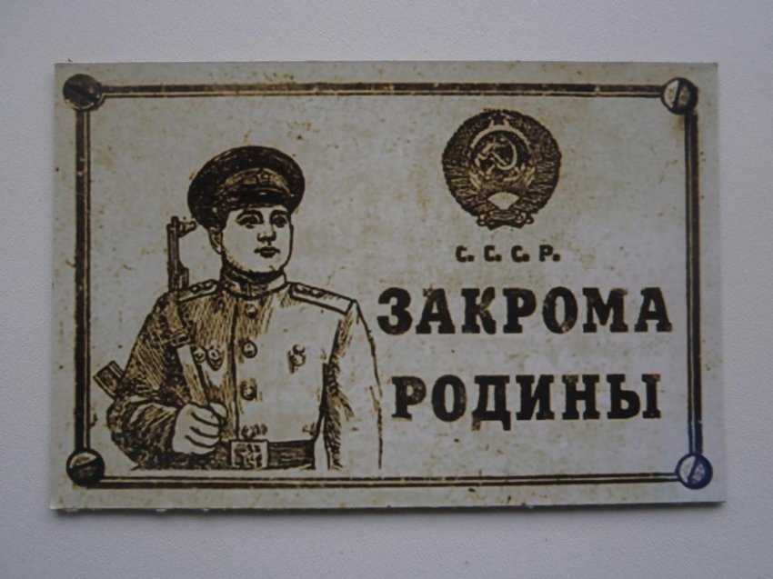 "Закрома Родины" - зачем создают стратегический запас и используется ли он?