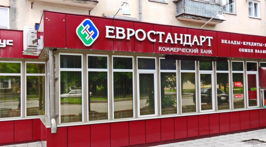 Разыскиваемую по делу «Евростандарта» Гнездич Дарью Владимировну нашли в Сербии