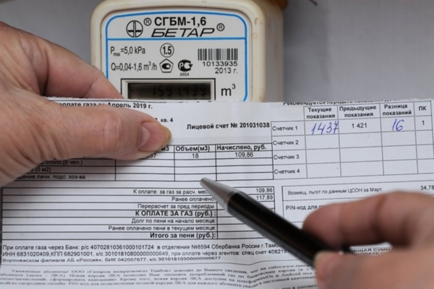 Что ждет неплательщиков за коммунальные услуги в России Что ждет неплательщиков за коммунальные услуги в России