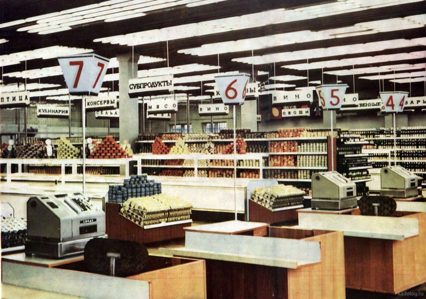 Что делали советские граждане во время дефицита?