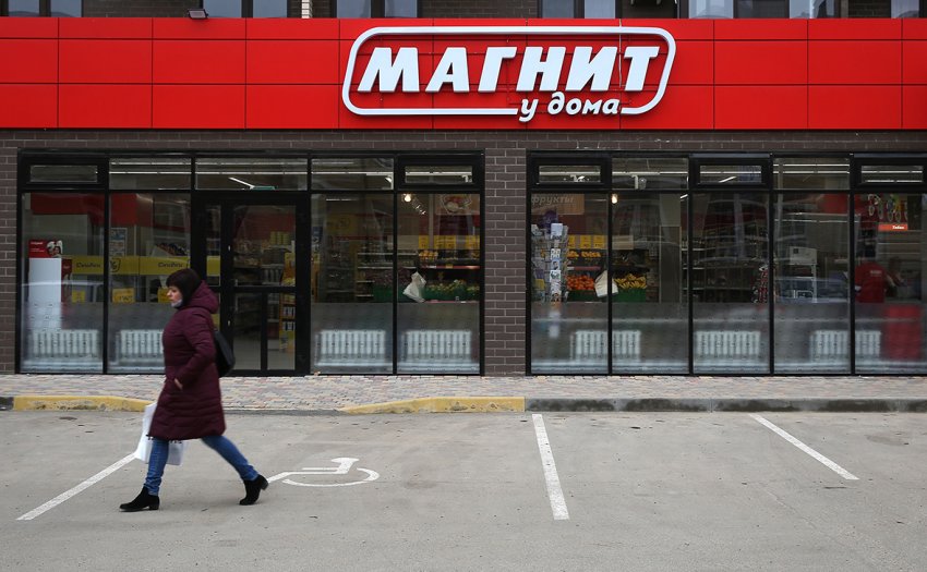 Сеть магазинов Billa уходит из России и продает супермаркеты за 215 миллионов евро Сеть магазинов Billa уходит из России и продает супермаркеты за 215 миллионов евро
