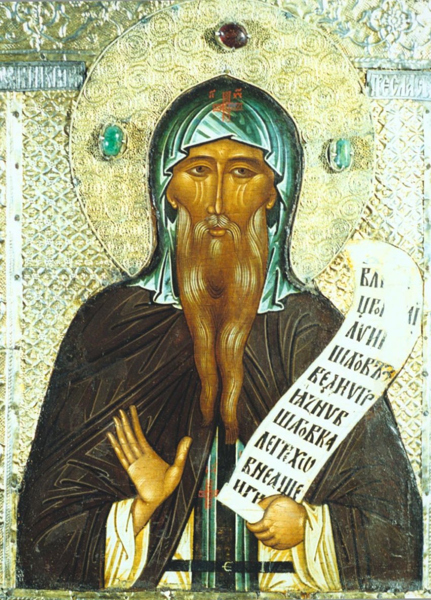 Какой церковный праздник сегодня, 6 июня, отмечают православные христиане