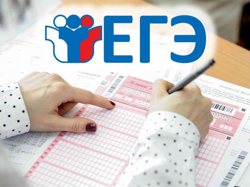 ЕГЭ-2021 по истории: где найти ответы, как можно списать на экзамене и стоит ли рисковать