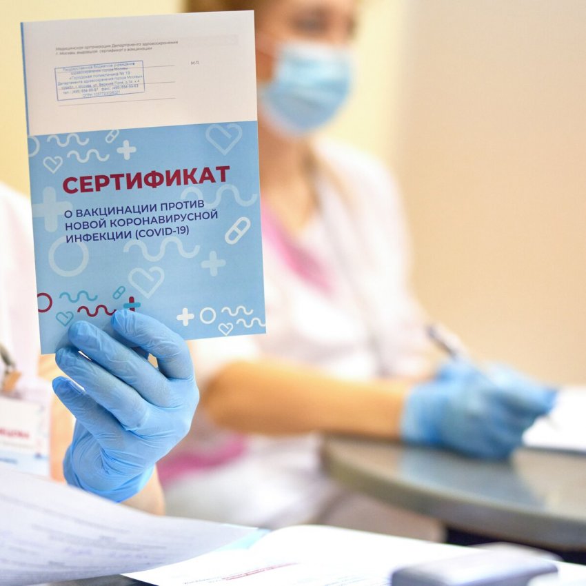 Европарламент утвердил электронные сертификаты вакцинации от COVID-19