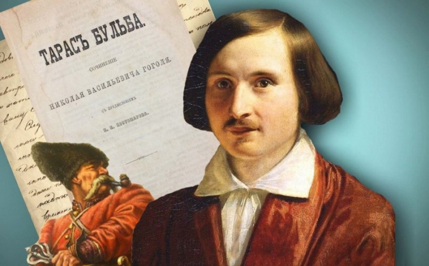 Что не так с книгой "Тарас Бульба" Николая Гоголя