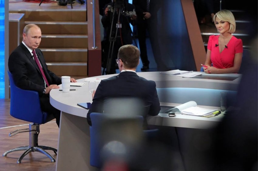 Прямая линия с Путиным: когда президент России пообщается с народом в 2021 году