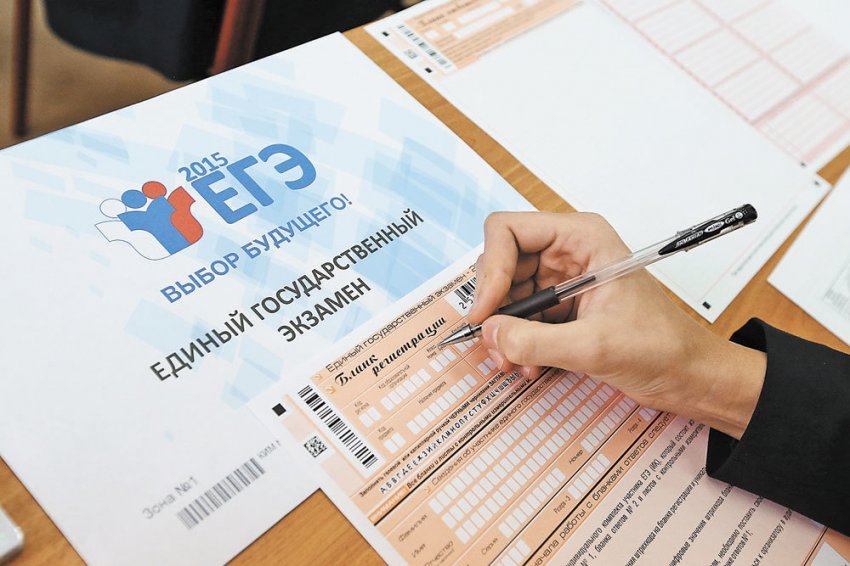 ЕГЭ по информатике и ИКТ: когда выпускники будут сдавать аттестацию в 2021 году