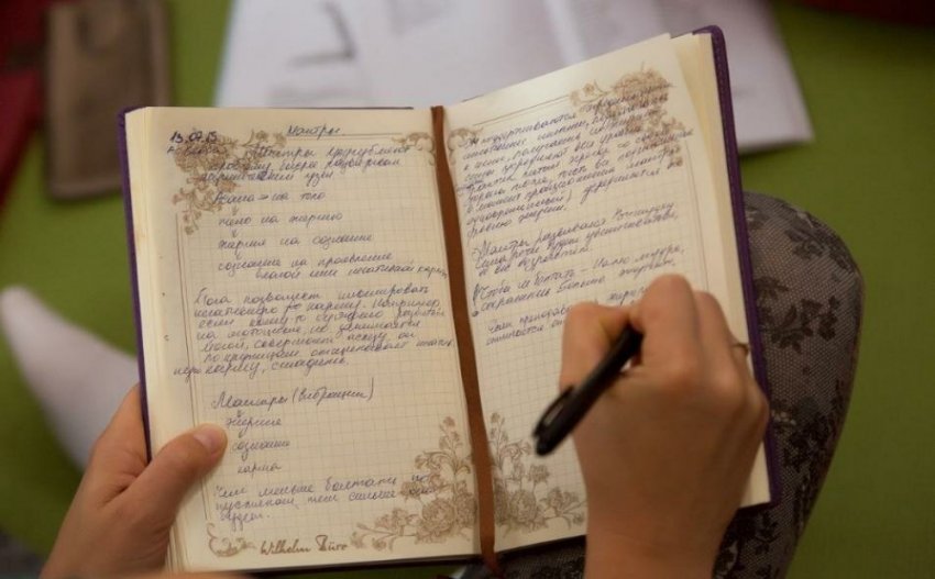 Почему стоит завести дневник и как это сделать с пользой