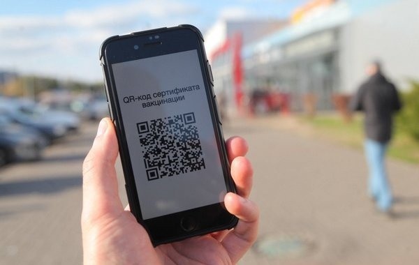 Назван срок действия QR-кодов сертификатов о вакцинации