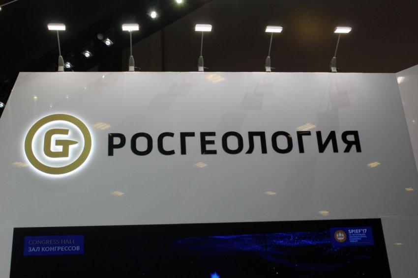 «Росгеология» будет участвовать в геологоразведке полезных ископаемых на суше и шельфе Индии