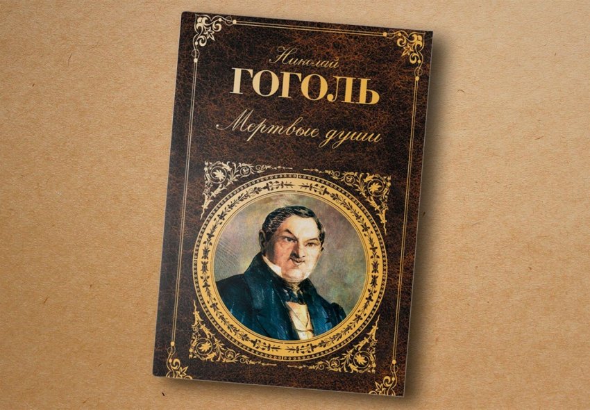 ТОП-100 книг в русской литературе