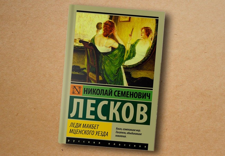 ТОП-100 книг в русской литературе